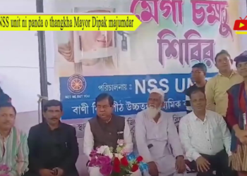 NSS unit ni panda o thangkha Mayor Dipak majumdar