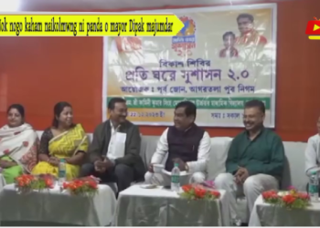 Nok nogo kaham naikolmwng ni panda o mayor Dipak majumdar