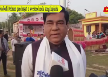 Noabadi Debram panchayat o weekend mela songchajakha
