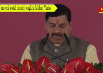MP hasteni kwtal montri wngkha Mohan Yadav