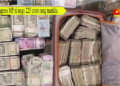 Congress MP ni nogo 225 crore rang mankha