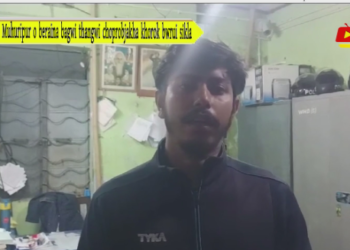 Muhuripur o beraina bagwi thangwi choprobjakha khorok bwrui sikla