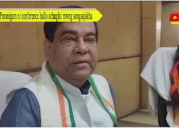 Puranigam ni conference hallo achuglai mwng songsajakha