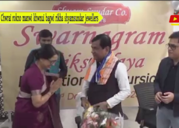 Chwrai rokno manwi khwnui bagwi rikha shyamsundar jeweller’s