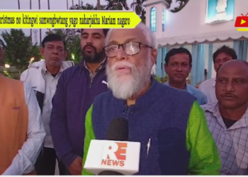 Christmas no kitingwi samwngbwtang yago naharjakha Mariam nagaro