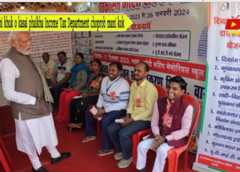 PM. ni khuk o kasai phaikha Income Tax Department choprob mani kok