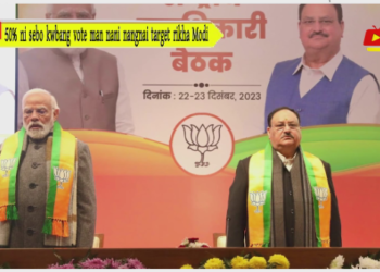 50% ni sebo kwbang vote man nani nangnai target rikha Modi