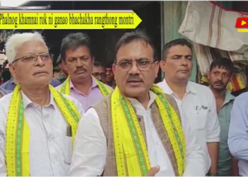 Phalnog khamnai rok ni ganao bhachakha rangthong montri