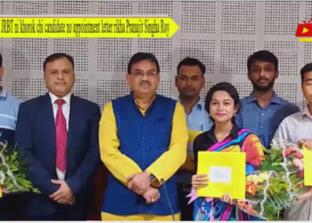 JRBT ni khorok chi candidate no appointment letter rikha Pranajit Singha Roy