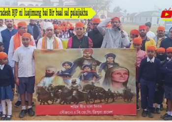 Pradesh BJP ni luajimung bai Bir baal sal palaijakha