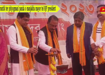 Prantik ter phiyogmani panda o manjakha mayor tei BJP president
