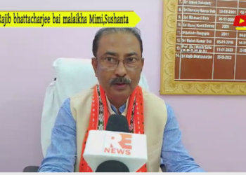 Rajib bhattacharjee bai malaikha Mimi,Sushanta