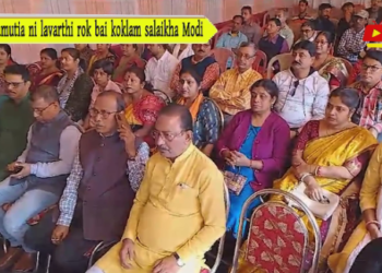 Bamutia ni lavarthi rok bai koklam salaikha Modi