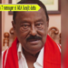 Langma chokha 7 ramnagar ni MLA Surajit dutta