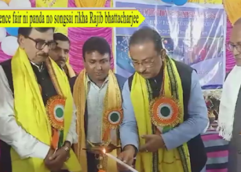 Science fair ni panda no songsai rikha Rajib bhattacharjee