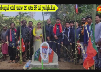 Kebengnai bodol yakarwi 167 vote BJP bai gwdalphaikha