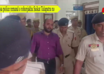 Teisa police remand o rohorjakha Saikat Talapatra no