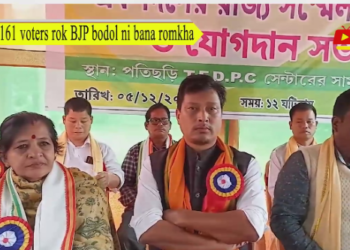 161 voters rok BJP bodol ni bana romkha
