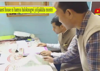 Guest house ni hamya haloknogwi jolijakkha montri