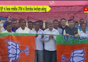 BJP ni bana romkha CPIM ni khoroksa kwcham adong