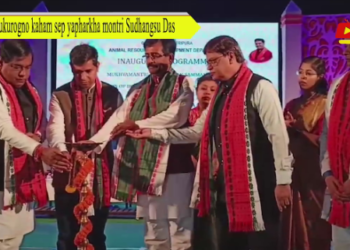 Lukurogno kaham sep yapharkha montri Sudhangsu Das