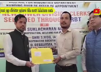 57 jonani yago offerletter yapharwi rikha montri Suklacharan noatia