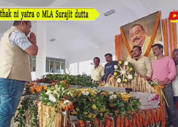 Paithak ni yatra o MLA Surajit dutta