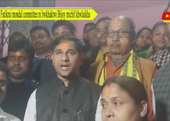 Fatikrai mondal committee ni bwkhaktwi Bijoy michil khwlaikha