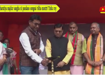 Bharatiya majdur sangha ni pandano songsai rikha montri Tinku roy