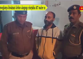 Samwnghamya khwlaimani dorbaro alongnogo rohorjakha ART teacher no