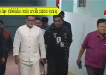 Rangni bagwi phalwi rijaknai cheraino naiwi kha congressni ojama rog