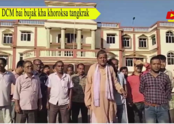 DCM bai bujak kha khoroksa tangkrak