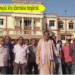 DCM bai bujak kha khoroksa tangkrak
