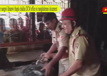 Hor nangwi khamwi thapla chakha DCM office ni nangkukmani document