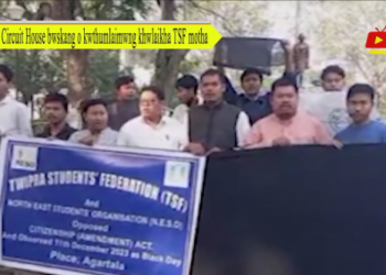 Circuit House bwskang o kwthumlaimwng khwlaikha TSF motha