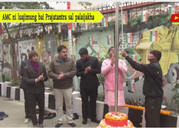 AMC ni luajimung bai Prajatantra sal palaijakha