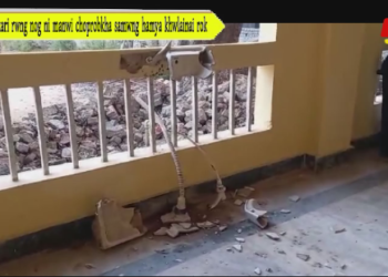 Sarkari rwng nog ni manwi choprobkha samwng hamya khwlainai rok