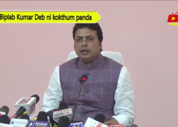 Biplab Kumar Deb ni kokthum panda