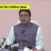 Biplab Kumar Deb ni kokthum panda