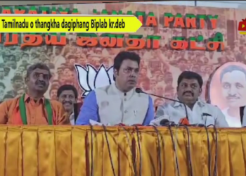Tamilnadu o thangkha dagiphang Biplab kr.deb