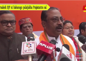 Pradesh BJP ni habanogo palaijakha Prajatantra sal