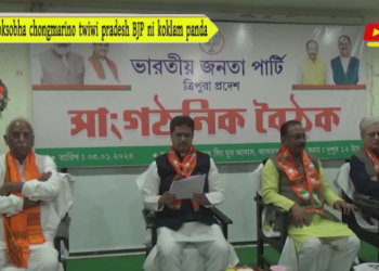 Loksobha chongmarino twiwi pradesh BJP ni koklam panda