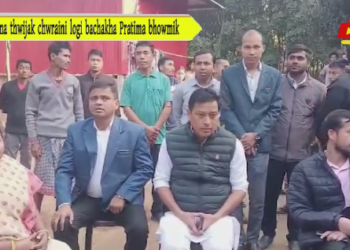 Buma thwijak chwraini logi bachakha Pratima bhowmik