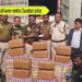 21 lakh rangni sidi kwran romkha Churaibari police