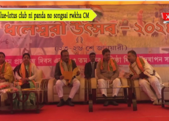 Blue-lotus club ni panda no songsai rwkha CM