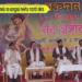 15 bisi Sishu mela no songsai rwkha montri okra