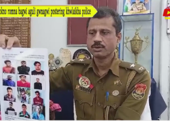 Sikokno romna bagwi aguli gwnagwi postering khwlaikha police