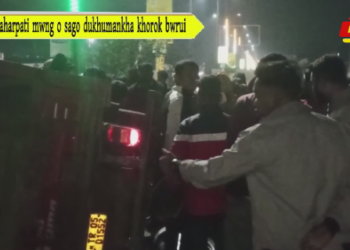 Laharpati mwng o sago dukhumankha khorok bwrui