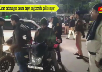 Lahar patimungno kasuna bagwi ongkhorkha police super