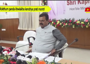 Kokthum panda khwlaikha kendriya prati montri